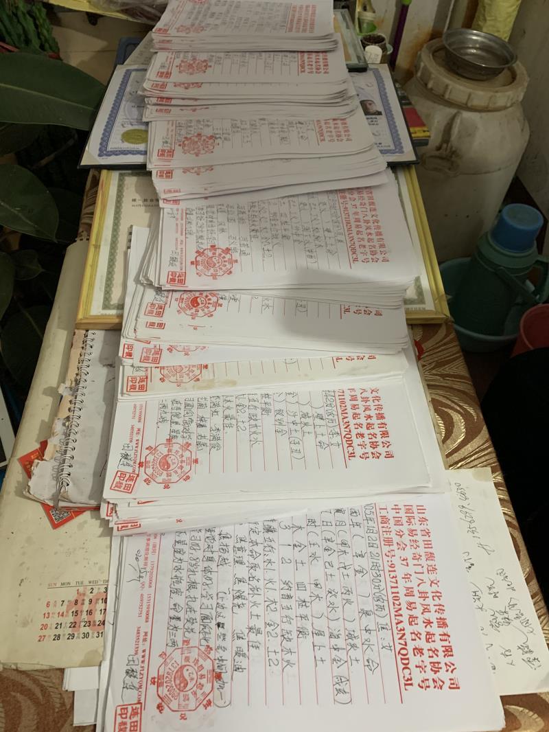 咸阳市用案例说话 起名实力