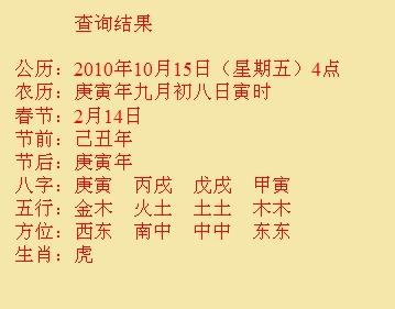 咸阳市尚名轩起名